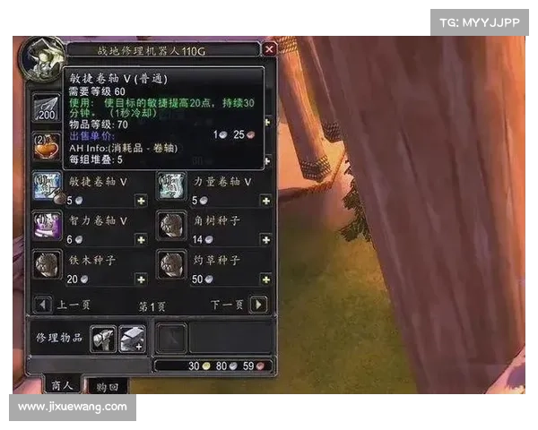 魔兽世界怀旧服：休闲玩家的游戏指南