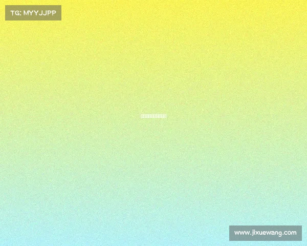 鸿途电子竞技平台官网